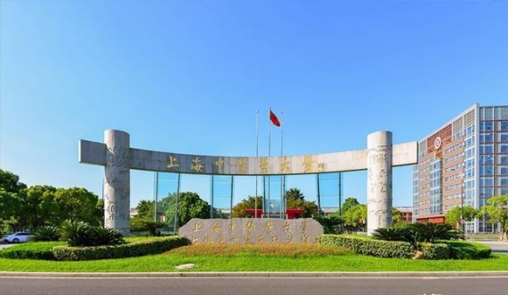 上海中医药大学全国排名及优势专业解析