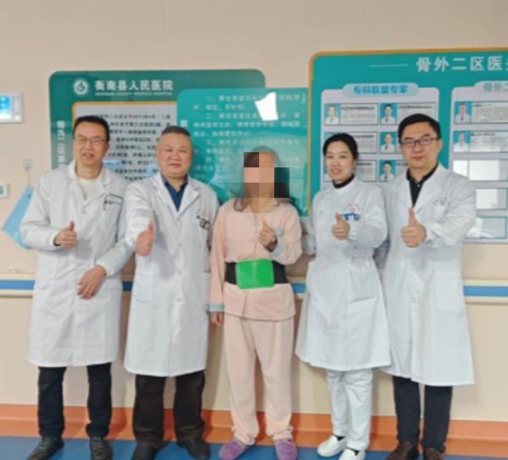 衡南县人民医院成功应用UBE技术治疗严重腰椎间盘突出