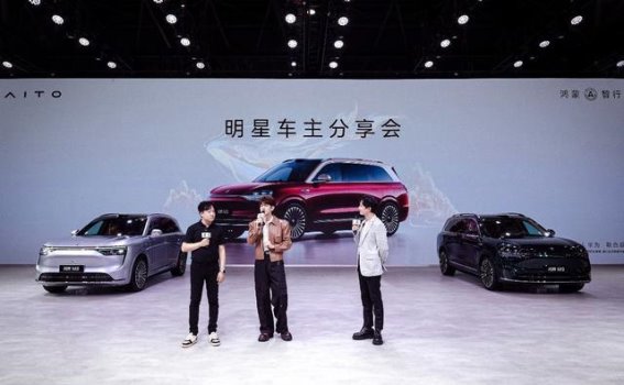 问界M9引领智能豪华新风潮 王铮亮分享独特用车体验