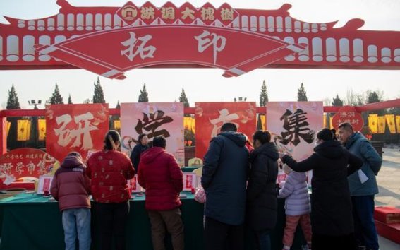 大槐树景区：春节文化盛宴与传统的深情传承