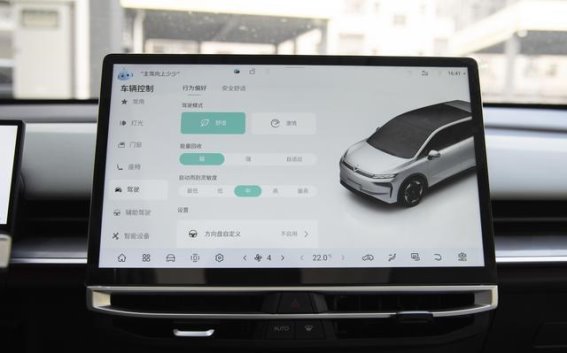 2026款启辰VX6上市，起售价11.29万元，务实而不失创新