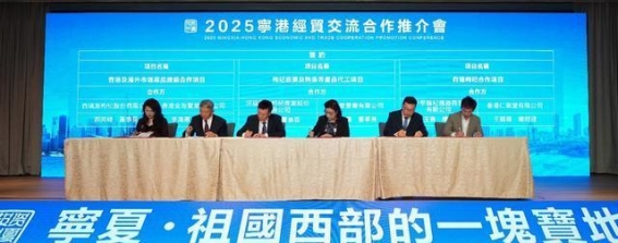 宁港澳合作机制升级，推动宁夏对外开放迈出新步伐