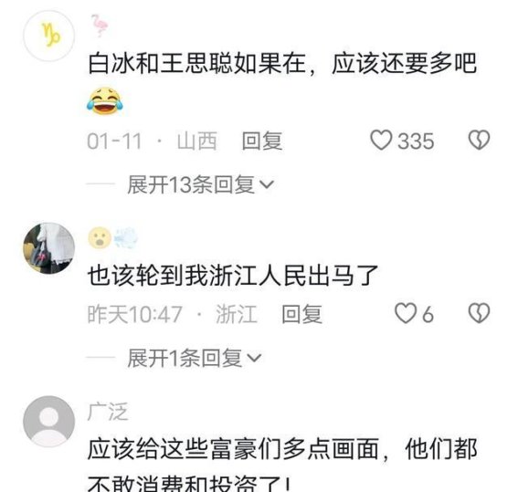 上海豪车炫富引发韩国网友热议，背后的文化冲突与认知差异