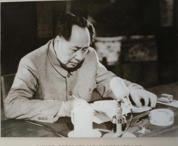 毛主席与李讷的五云山之行