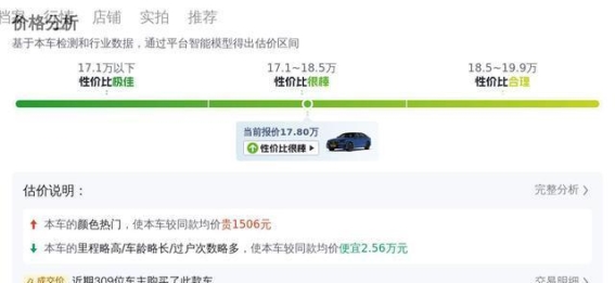 16万公里宝马5系：2019款530Li二手车评析，商务人士的首选之选