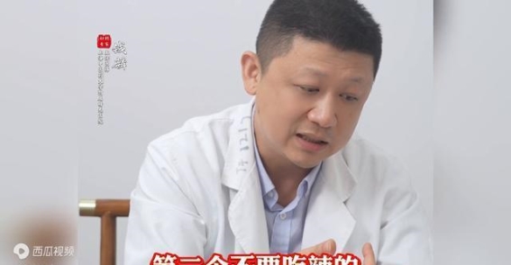 月经提前和血热有关系，调整作息和饮食很重要