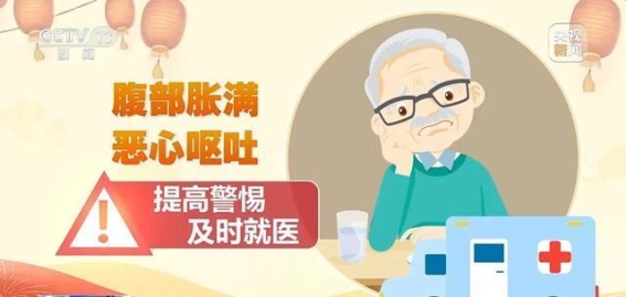 假期暴饮暴食，年轻人急性胰腺炎警钟长鸣