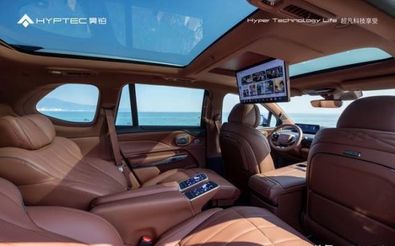 昊铂HL增程版：豪华增程SUV引领多元出行新纪元