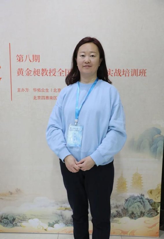 肿瘤治疗的新曙光：中西结合的创新探索