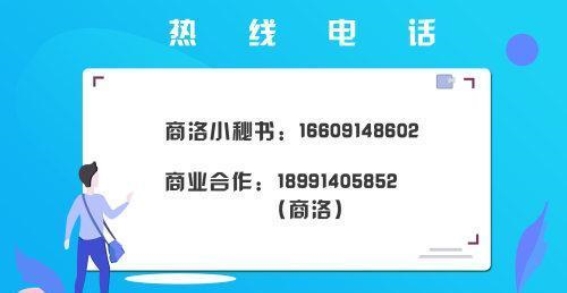 北京至丹凤康养旅居专列启程 引领银发经济新风潮
