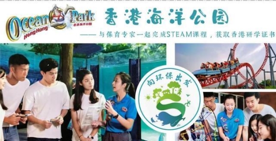 五天探秘粤港澳大湾区，青春与梦想同行