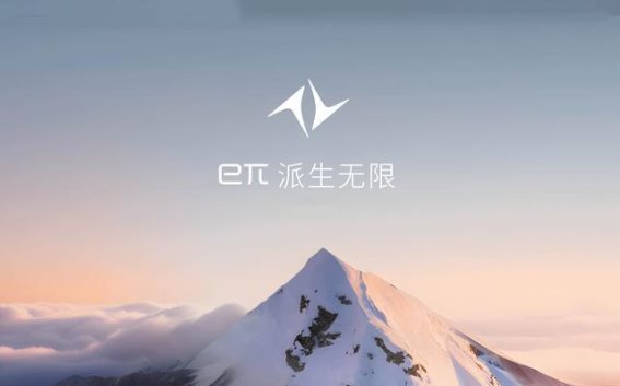 东风奕派科技高层调整：人才布局与战略部署