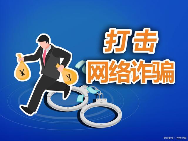 上海熊导航报道：女子与他人共享屏幕，背负百万网贷，网络骗局五花八门