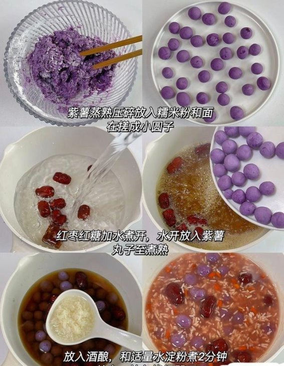 紫薯：健康排宿便，轻松瘦身的魔法食品