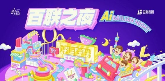 杨浦夜生活新风尚，夏夜精彩等你来