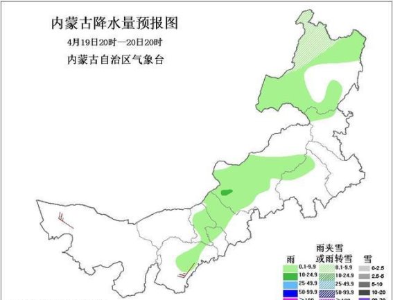 内蒙古地区天气与路况预警概览（2025.04.20）