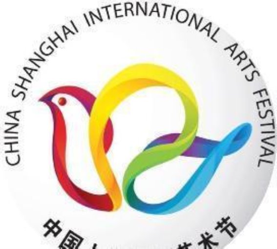 艺术的无限可能：上海国际艺术节的多元魅力