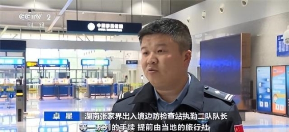 外国游客爱上中国跨省深度游，张家界等地成新风口