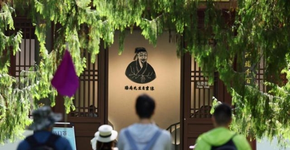 朱子文化的时代复兴：闽北大地上的传承与创新