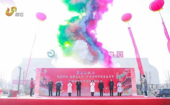 走进聊城高唐：感受非遗魅力，品味乡村年味