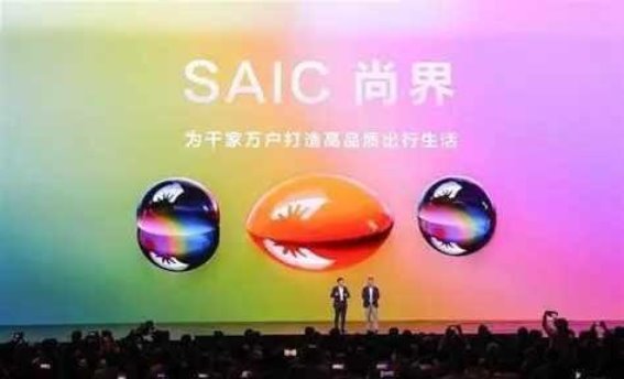 尚界H5官图发布：鸿蒙智行家族的新星，华为ADS 4.0助力豪华电动SUV