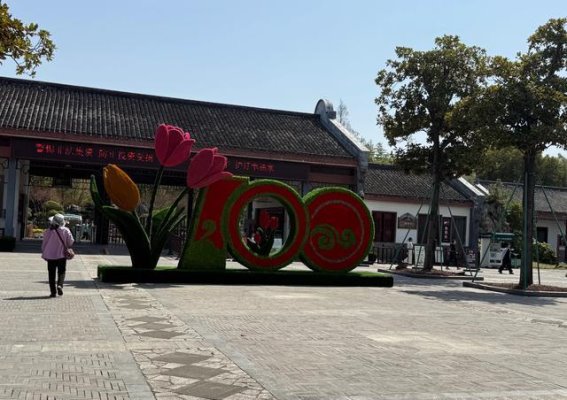 南通二日游：从啬园的静谧到濠河的波光，最后在万象城的灯火中放慢脚步