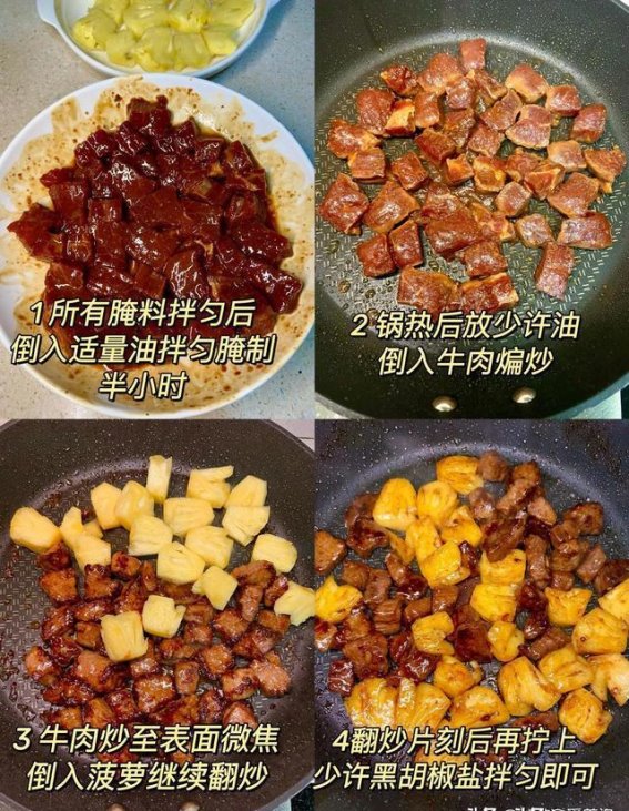 菠萝的营养奇迹：从天然降压果到多样美食的全能应用