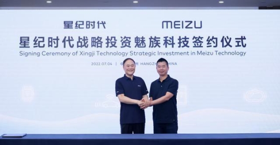 奔驰与魅族联手，智能座舱迎来新变革