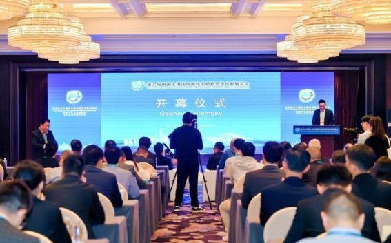 推动中国邮轮经济高质量发展：第六届国际邮轮船舶修造论坛在上海圆满落幕