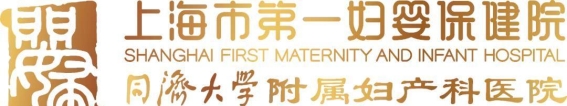 创新水凝胶为宫腔粘连治疗开辟新局面