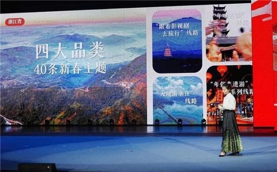 2025浙江文化和旅游新春消费季：探寻年味，感受文化的温暖