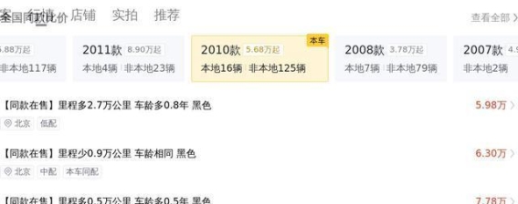 15.9万元入手14年奔驰S350L，20万公里的豪华座驾如何？