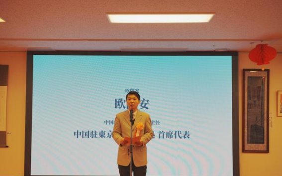 安徽文旅推介会在东京成功举行 助力文化交流与合作