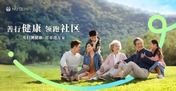银龄“新”康，科技助力健康关爱活动走进社区