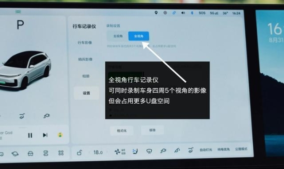 避免行车记录仪常见误区，确保关键时刻不“掉链子”