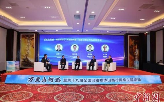 山西交旅融合：跨越千年的文化与现代交通的完美对接