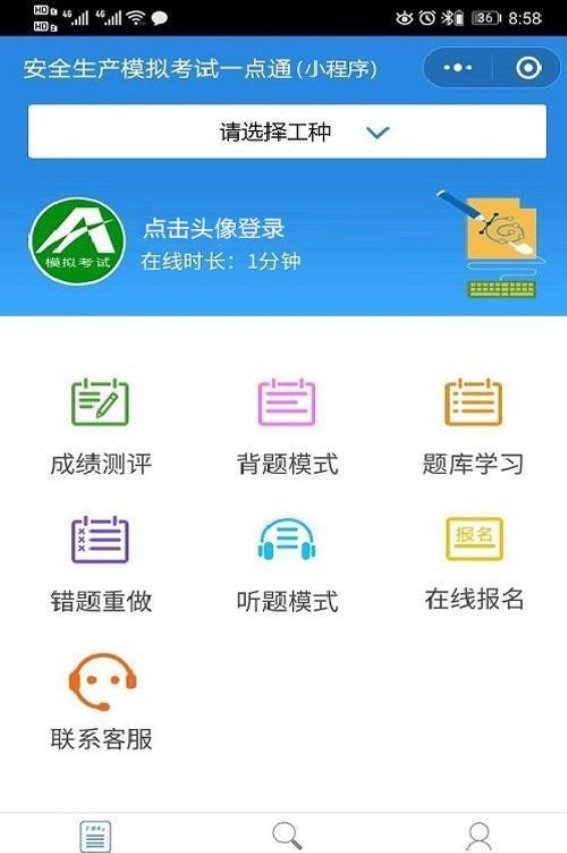2025年汽车修理工（高级）资格考试全解析