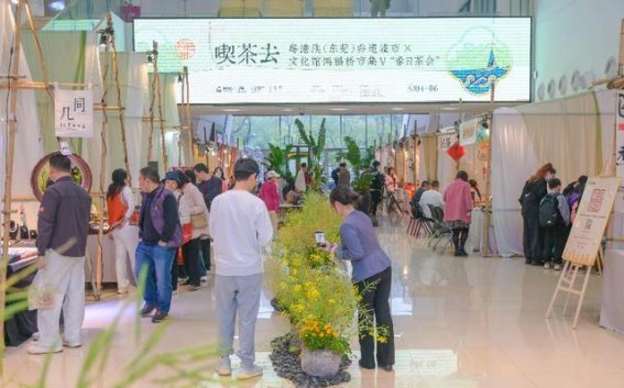 春茶飘香东莞，品味非遗与文化的交融