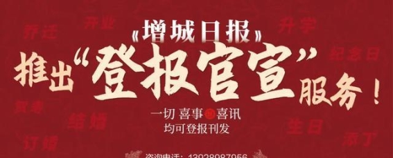 走进增城，解锁产业发展新动能