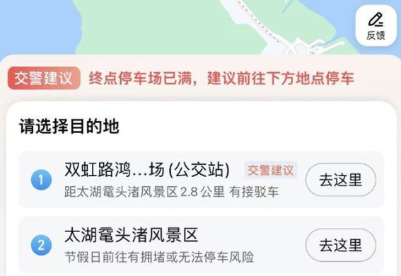 鼋头渚樱花季交通大揭秘：如何避开高峰期的出行困扰