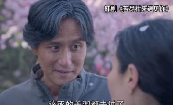 张家界与韩国游客：从韩剧到现实的文化与旅游之约
