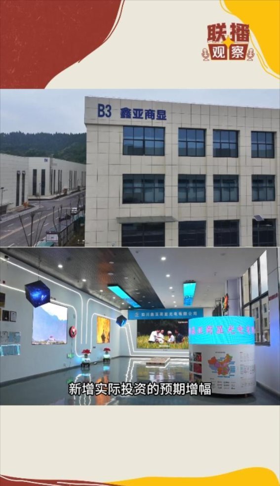 巴中市营商环境升级，企业家站C位的新时代