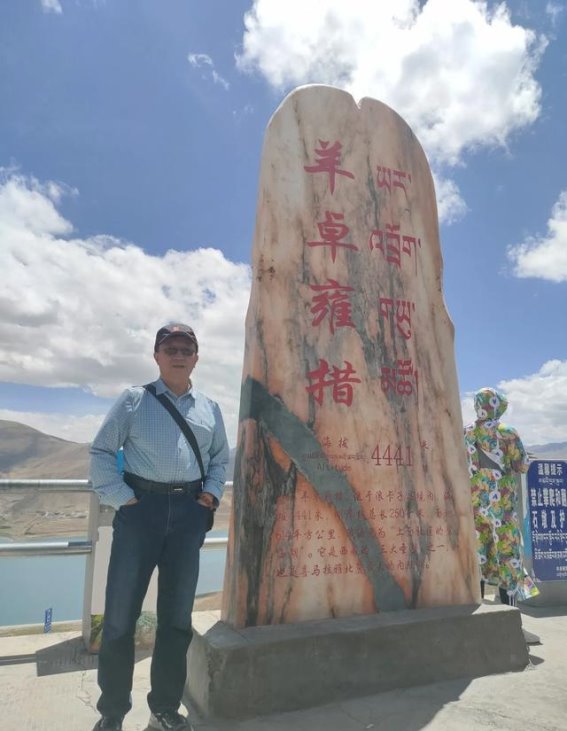远眺如碧蓝玉带般美丽的西藏圣湖羊卓雍措
