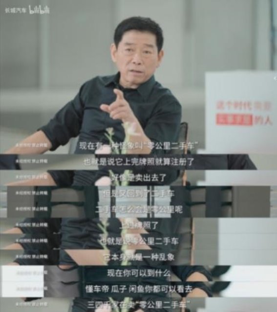 零公里二手车现象背后的市场迷局与行业挑战