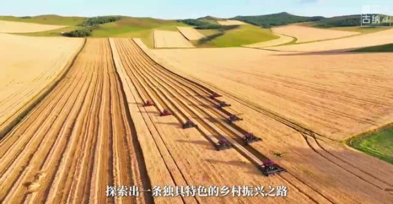 额尔古纳市成功入选全国文化产业赋能乡村振兴试点城市