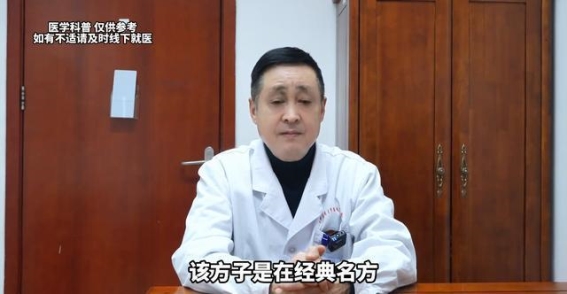 中医妙方：破解癫痫的治疗之道