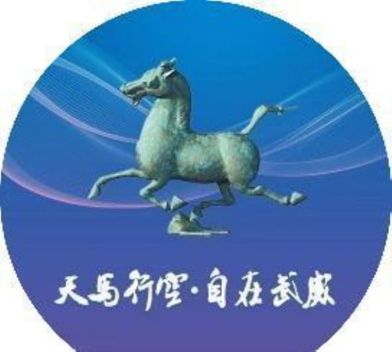 治沙绿意盎然 文旅融合催生新机遇——清明假期武威文旅市场精彩纷呈