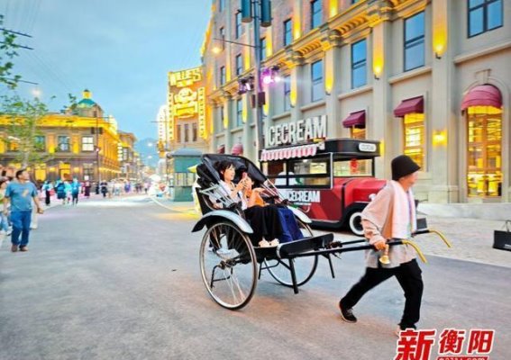 重温时光，感受“老上海”风华——衡阳“时光之城·1944”带你穿越历史