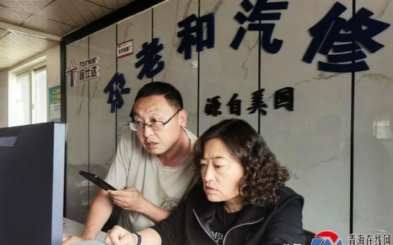 退伍不褪色：宋刚与西宁尕老和汽修厂的22年坚守