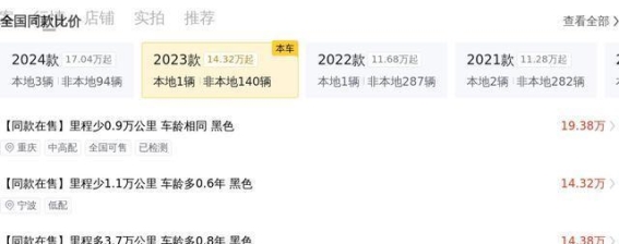 凯迪拉克CT5 2023款 28T 豪华型标准版：运动与豪华的完美平衡